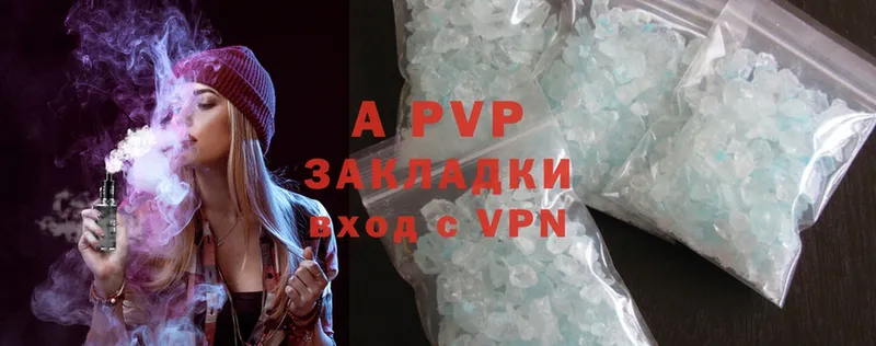 A PVP СК КРИС  mega как зайти  Когалым 