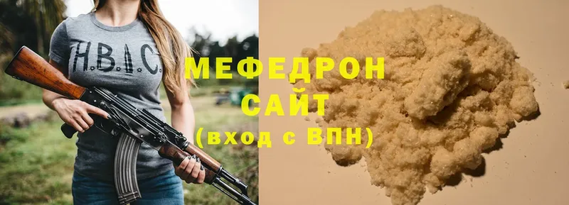 Меф mephedrone  Когалым 